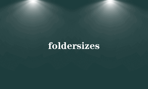 什么是foldersizes