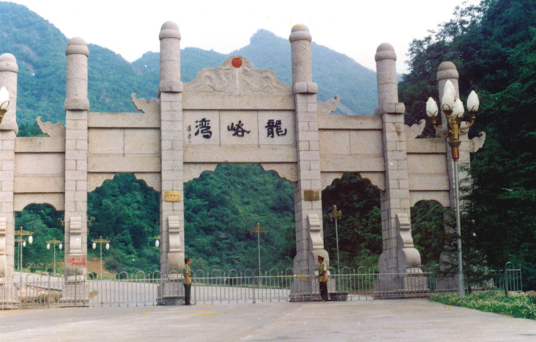 什么是龙峪湾风景区