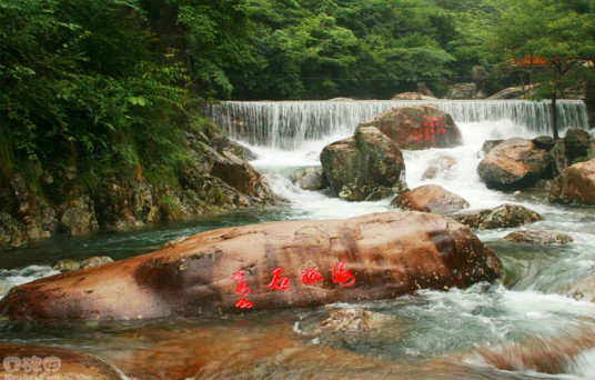 白水涧风景区