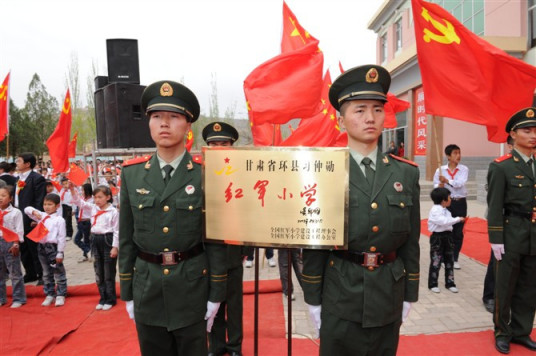 什么是习仲勋红军小学