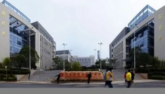 湖南省商业技师学院