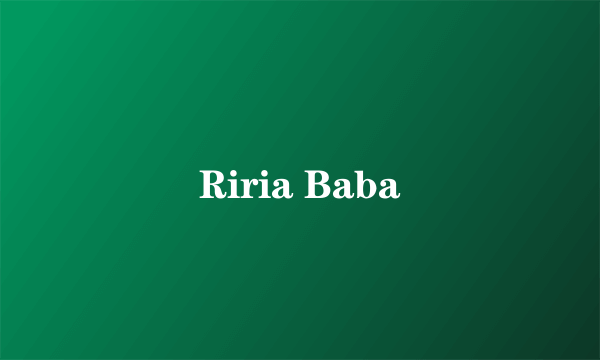 什么是Riria Baba