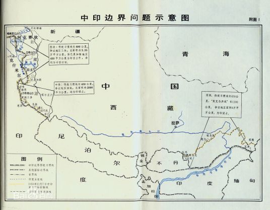 什么是中印边境实际控制线