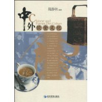 中外饮食文化（2010年经济管理出版社出版的图书）