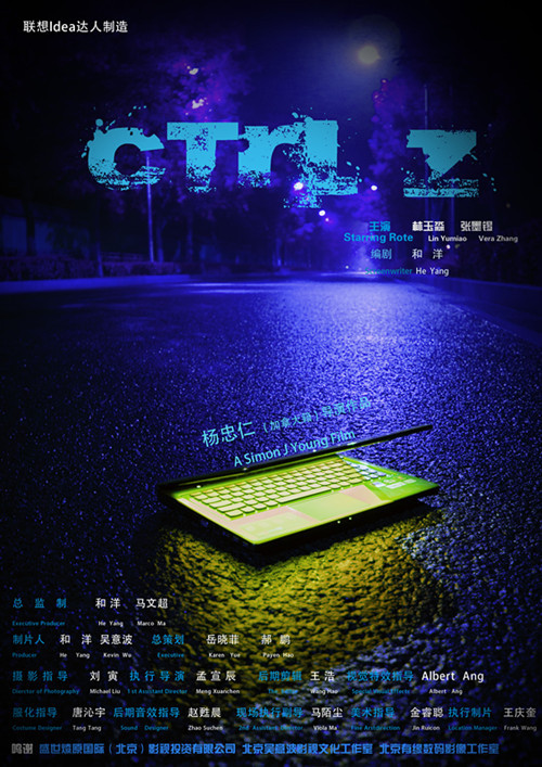 Ctrl Z