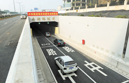 南湖路湘江隧道