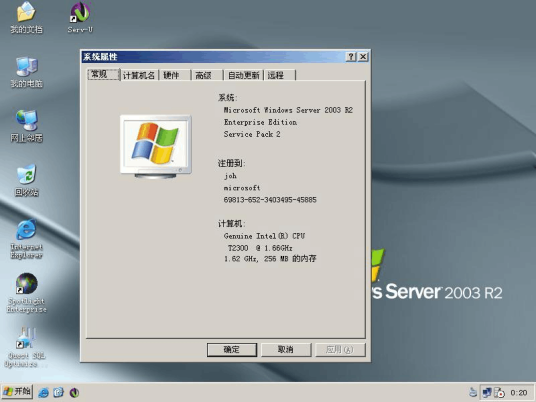 什么是Windows Server 2003 x64