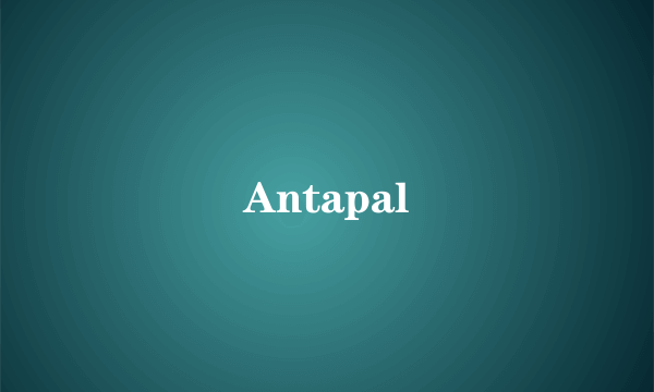 什么是Antapal