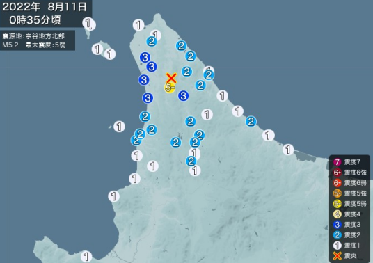 8·11日本北海道地震