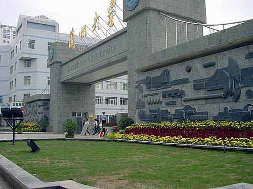 什么是兰州大学法学院