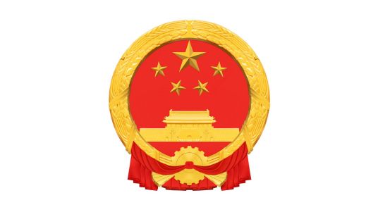 容城县人民政府