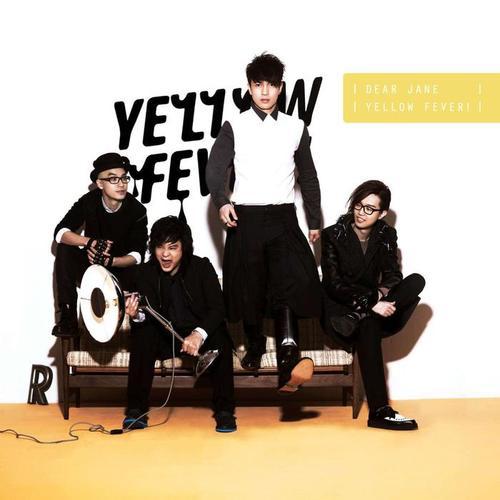 Yellow Fever（Dear Jane演唱的歌曲）