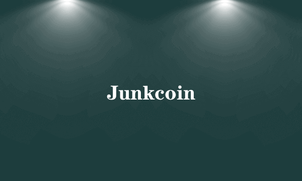 什么是Junkcoin