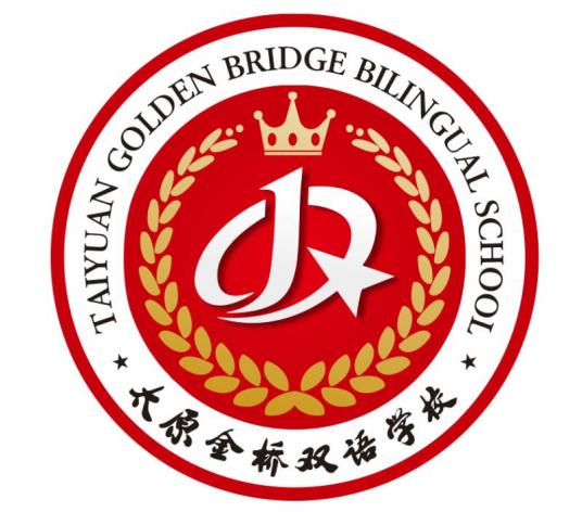 太原市金桥双语中学校