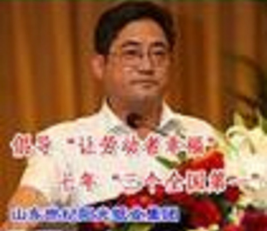 什么是王东兴（山东世纪阳光纸业集团有限公司董事长）