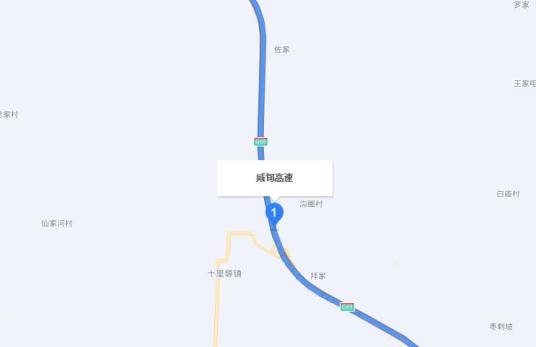 什么是咸阳-旬邑高速公路