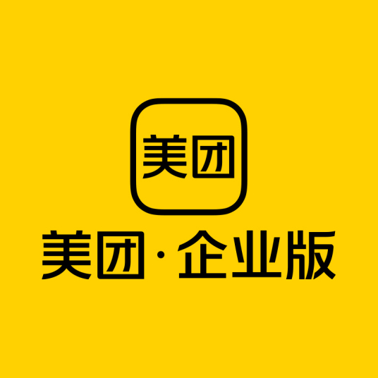 美团企业版