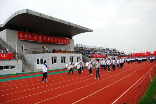 温州市龙湾区实验中学