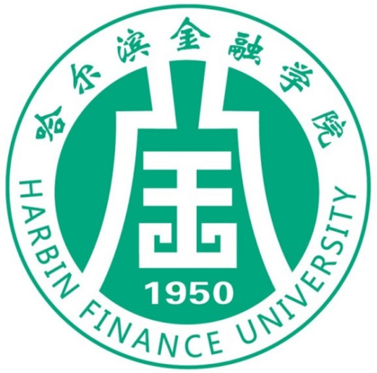 哈尔滨金融学院