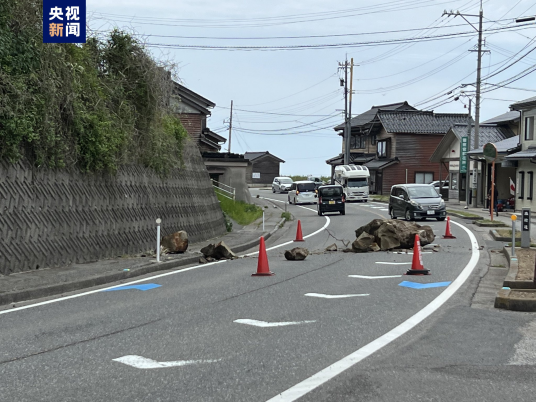 什么是5·5日本石川地震