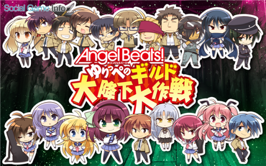 Angel Beats!小由理公会大降下大作战