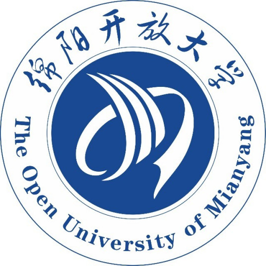 什么是绵阳开放大学