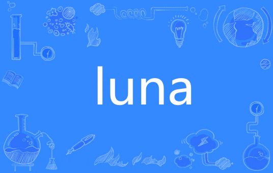 luna（英语单词）