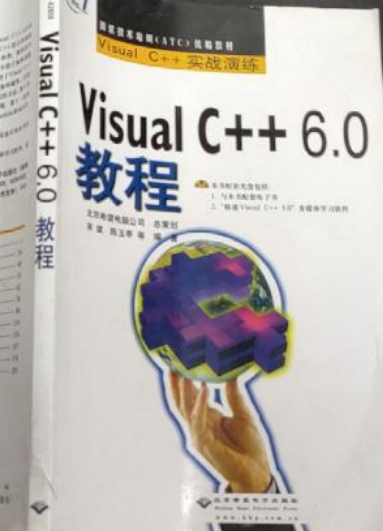 VisualC++6.0