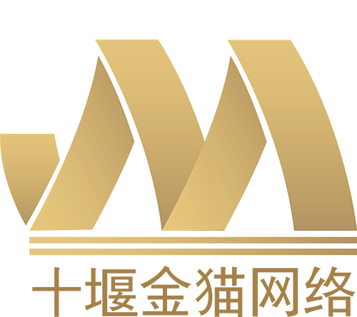 十堰金猫网络科技有限公司