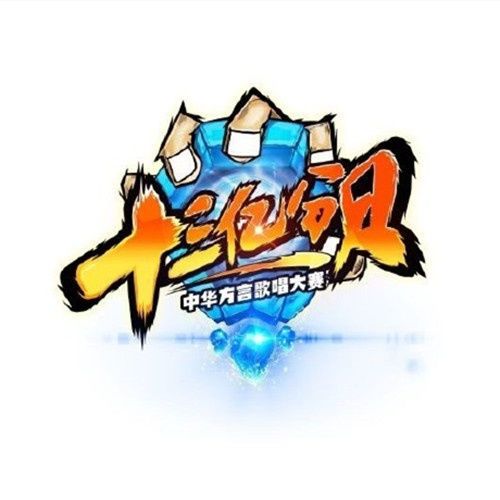 什么是superstar（粤剧版《superstar》）