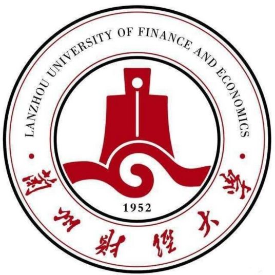 什么是兰州财经大学国际经济与贸易学院