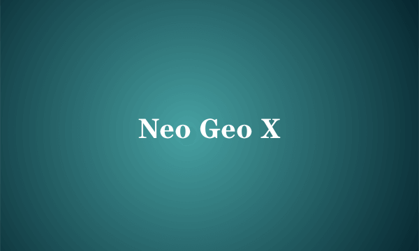 什么是Neo Geo X