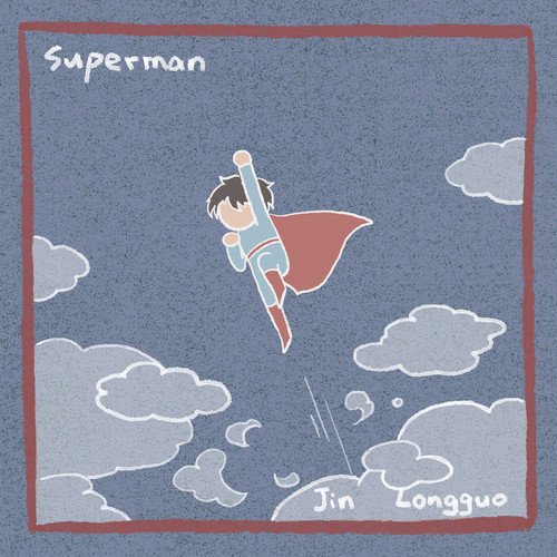 Superman（金龙国演唱的歌曲）