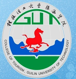 桂林理工大学旅游学院