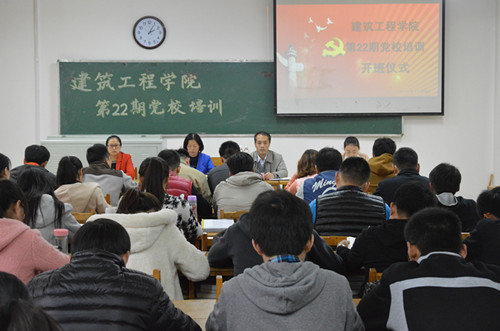 山东建筑大学管理工程学院