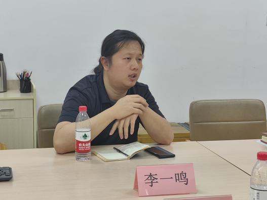 什么是李一鸣（浙江师范大学经济与管理学院、中非国际商学院讲师、应用经济系副主任、国际经济与贸易专业主任）