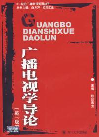 10年真题5套模拟（2010年考研英语第一时间）