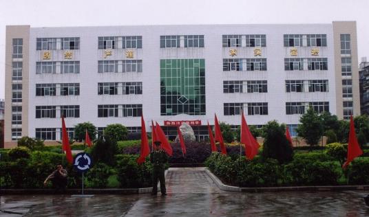 什么是云南省交通学校