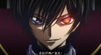 Code Geass 赤色黎明