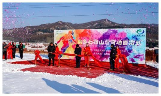 朗乡石猴山滑雪场