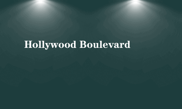 什么是Hollywood Boulevard