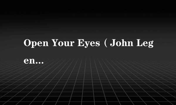 Open Your Eyes（John Legend演唱的歌曲）