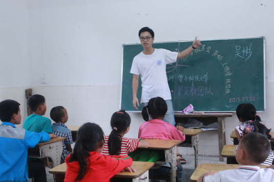 吴彬（杭州电子科技大学副教授）