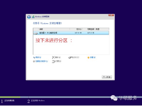 怎么才能把Win7升级成为Win10系统啊？