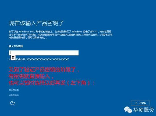 怎么才能把Win7升级成为Win10系统啊？