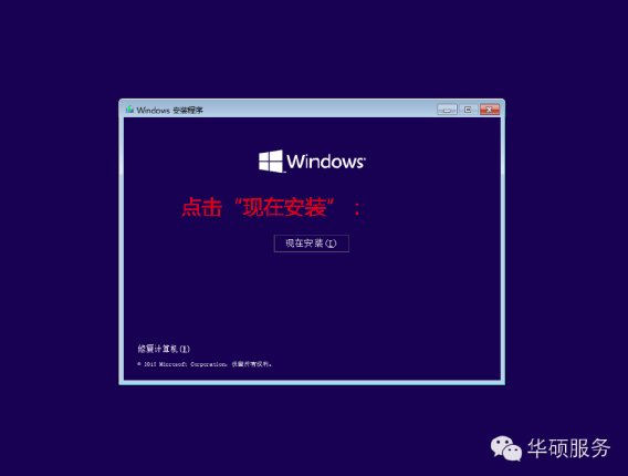 怎么才能把Win7升级成为Win10系统啊？