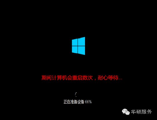 怎么才能把Win7升级成为Win10系统啊？