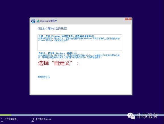 怎么才能把Win7升级成为Win10系统啊？