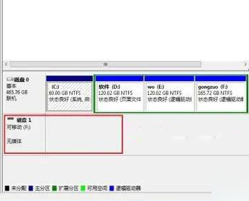 打开微信提醒驱动器中没有磁盘。请在驱动器D：中插入磁盘