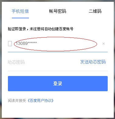 百家号现在怎么申请？